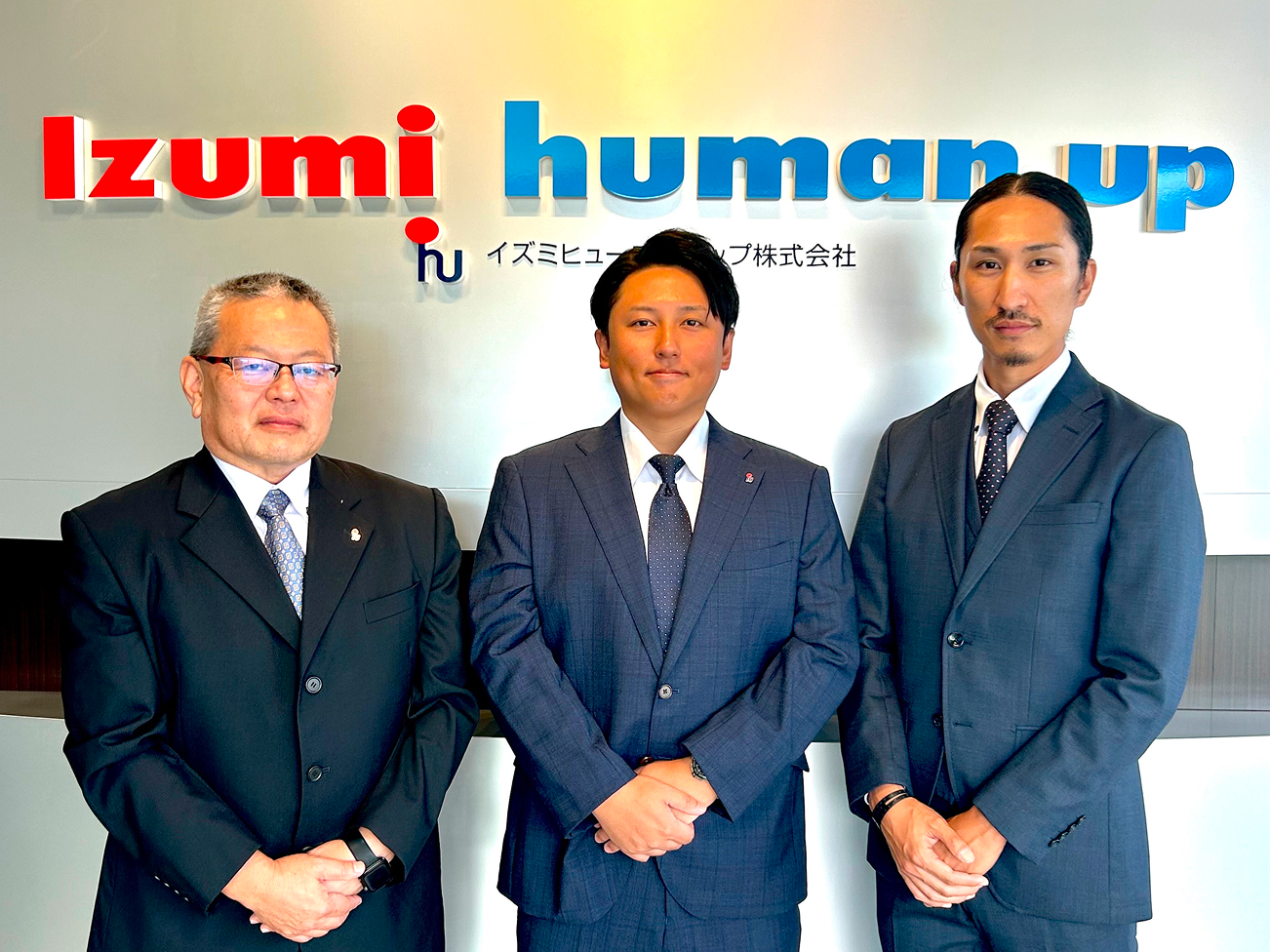 私たちについて